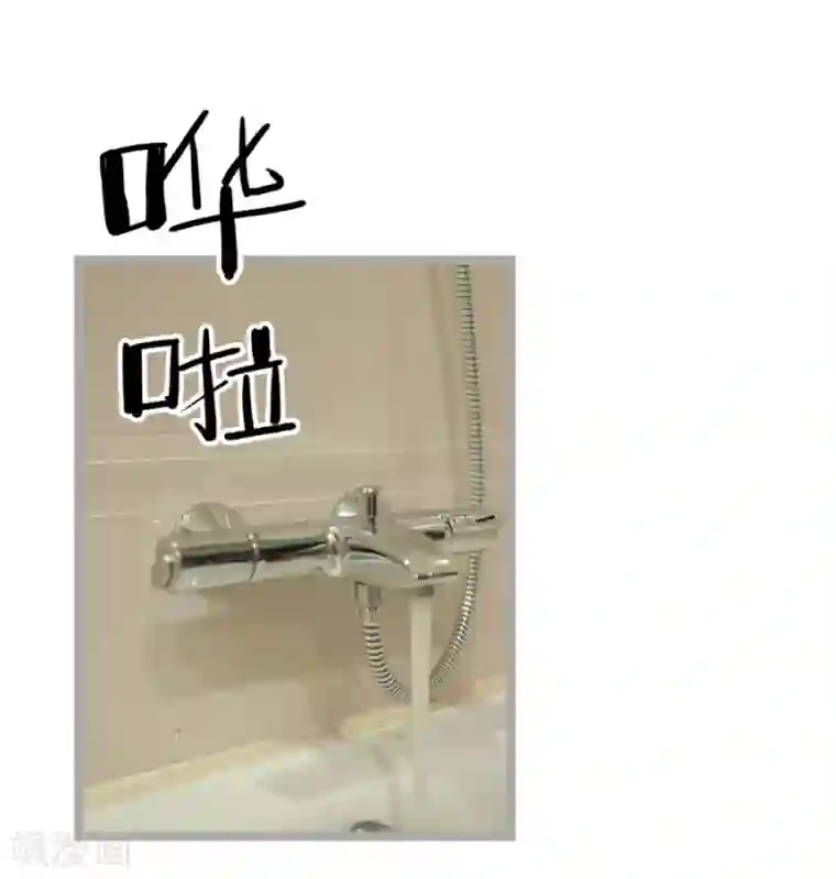 掰弯你没道理第29话