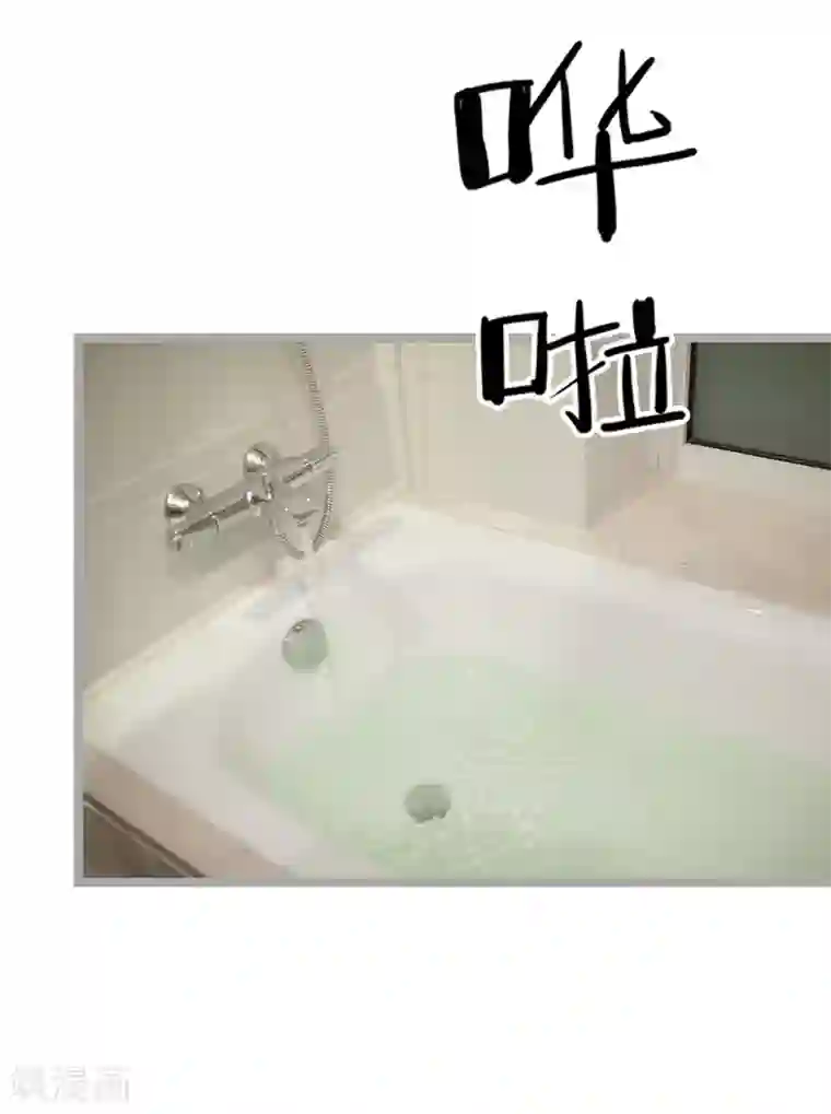 掰弯你没道理第29话