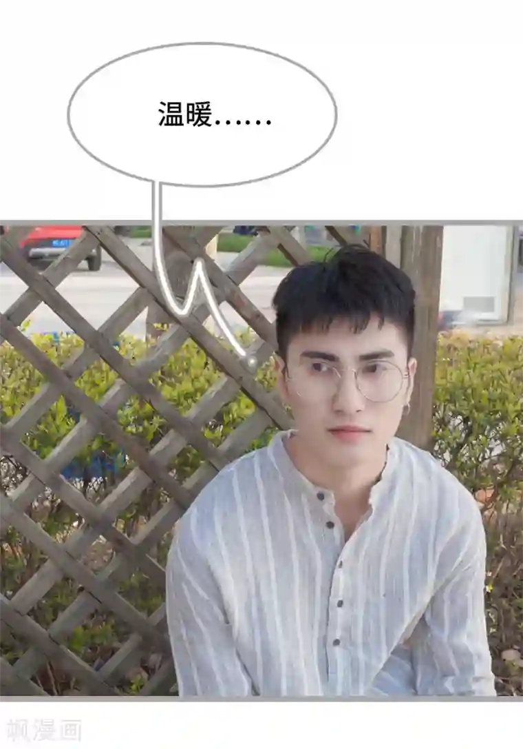 掰弯你没道理第30话