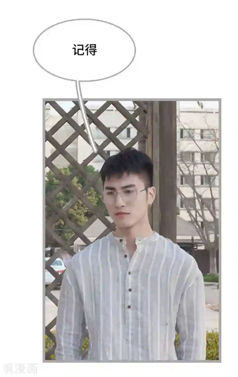 掰弯你没道理第30话