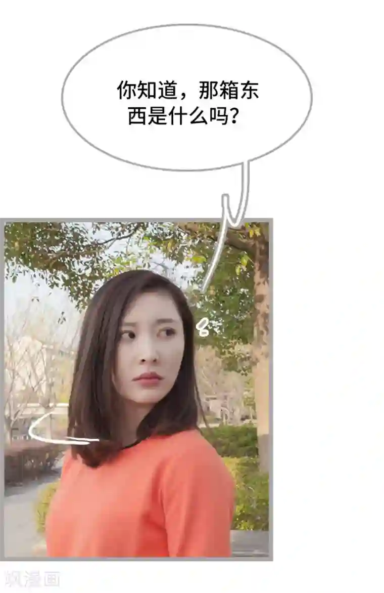 掰弯你没道理第30话