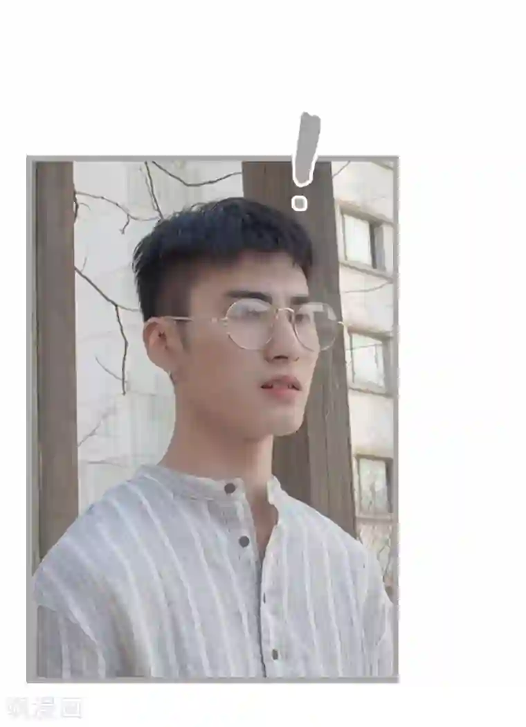 掰弯你没道理第30话