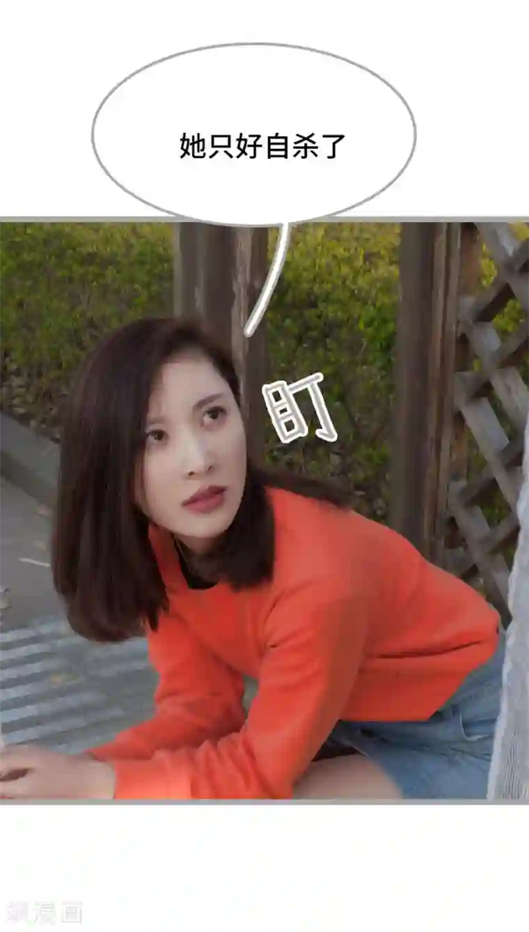 掰弯你没道理第30话