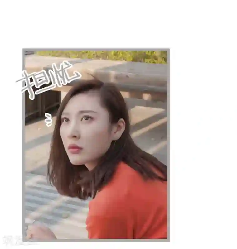 掰弯你没道理第30话