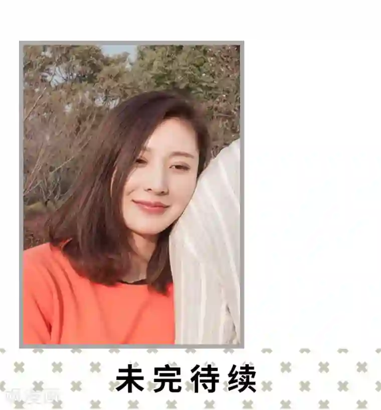 掰弯你没道理第30话