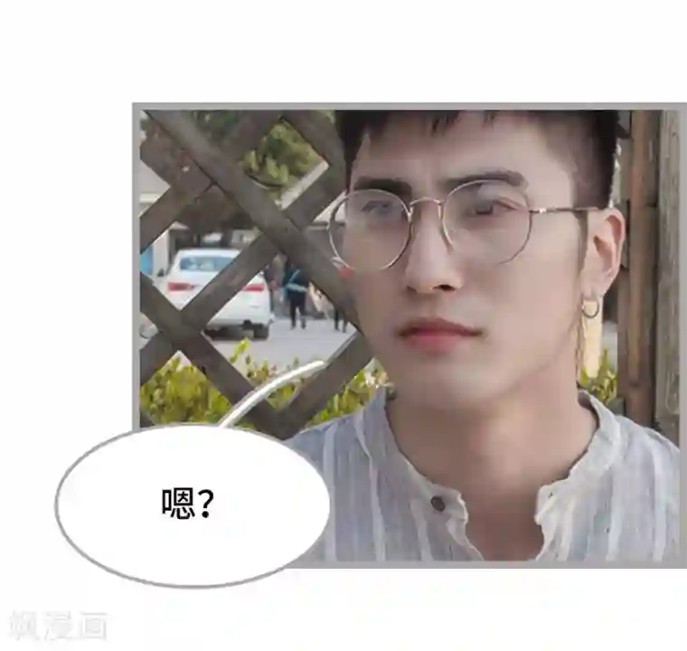 掰弯你没道理第30话