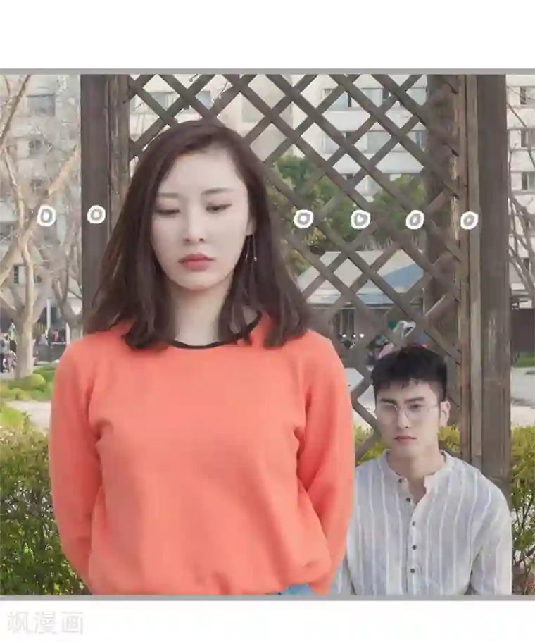 掰弯你没道理第30话