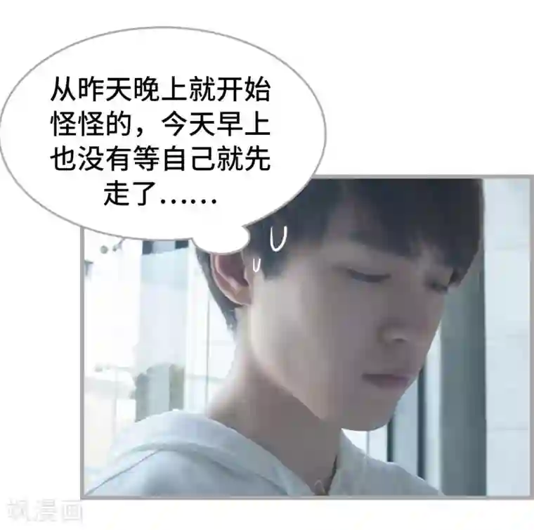 掰弯你没道理第32话