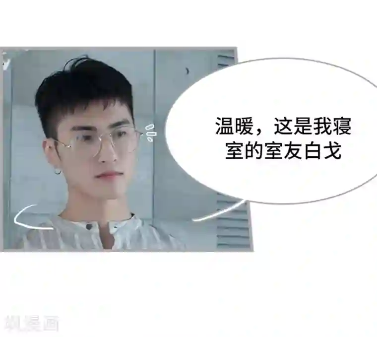 掰弯你没道理第32话