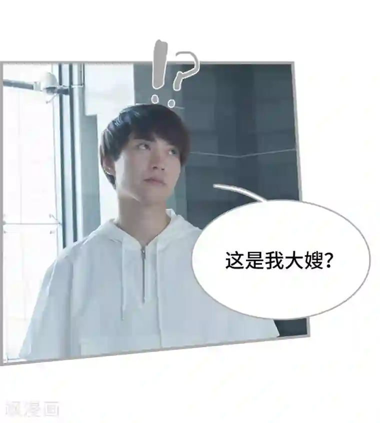 掰弯你没道理第32话