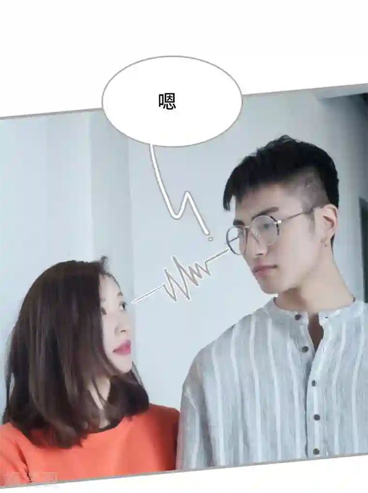 掰弯你没道理第32话