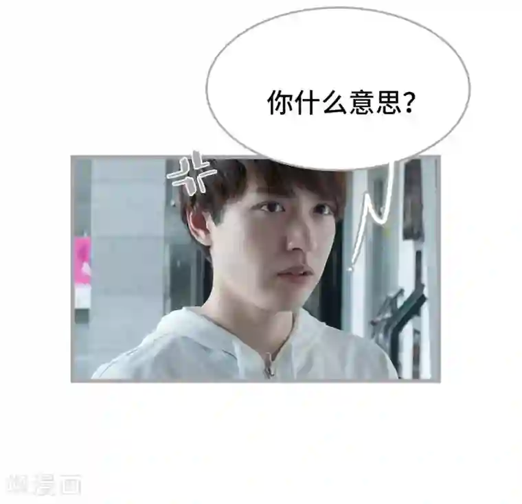 掰弯你没道理第32话