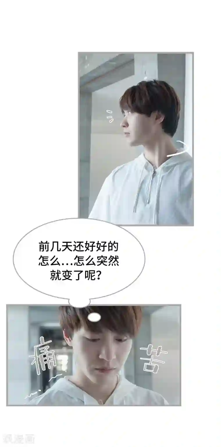 掰弯你没道理第32话