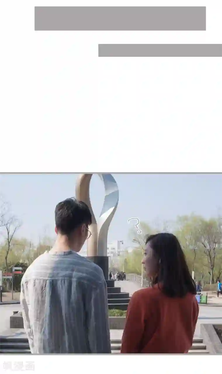 掰弯你没道理第32话