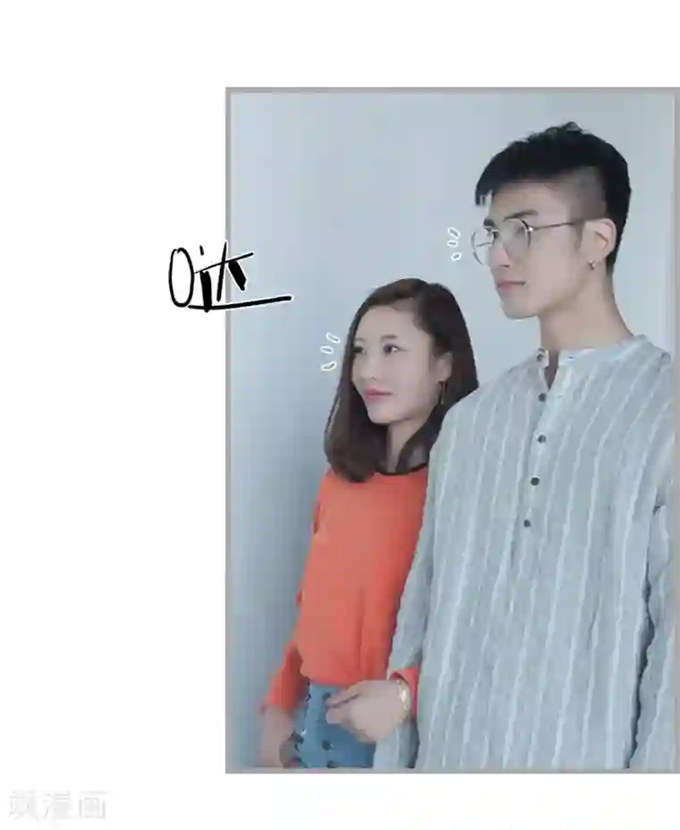 掰弯你没道理第32话