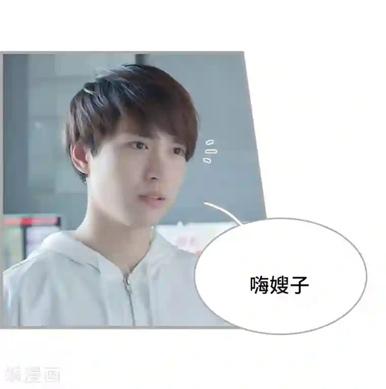 掰弯你没道理第32话