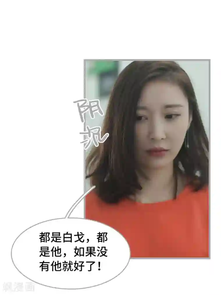 掰弯你没道理第35话