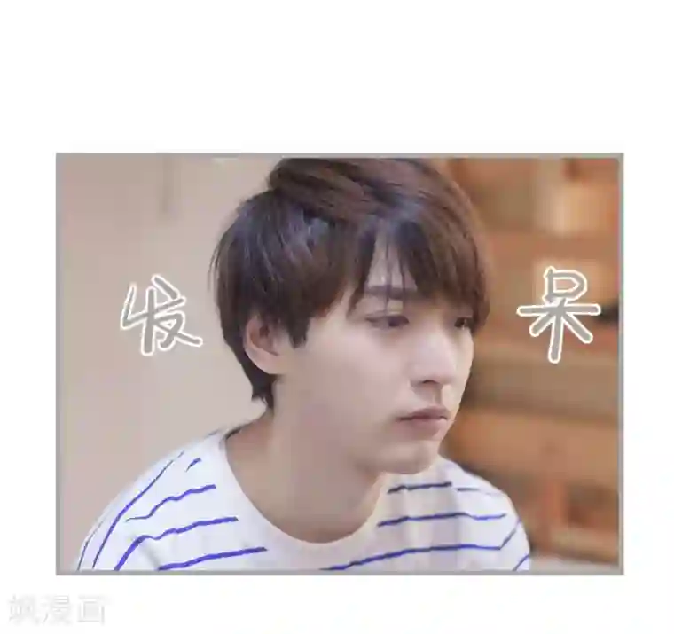 掰弯你没道理第35话