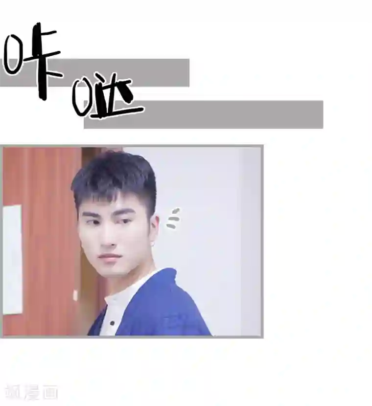 掰弯你没道理第35话