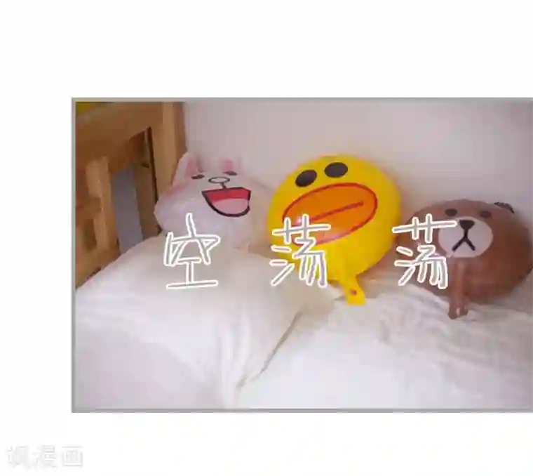 掰弯你没道理第35话