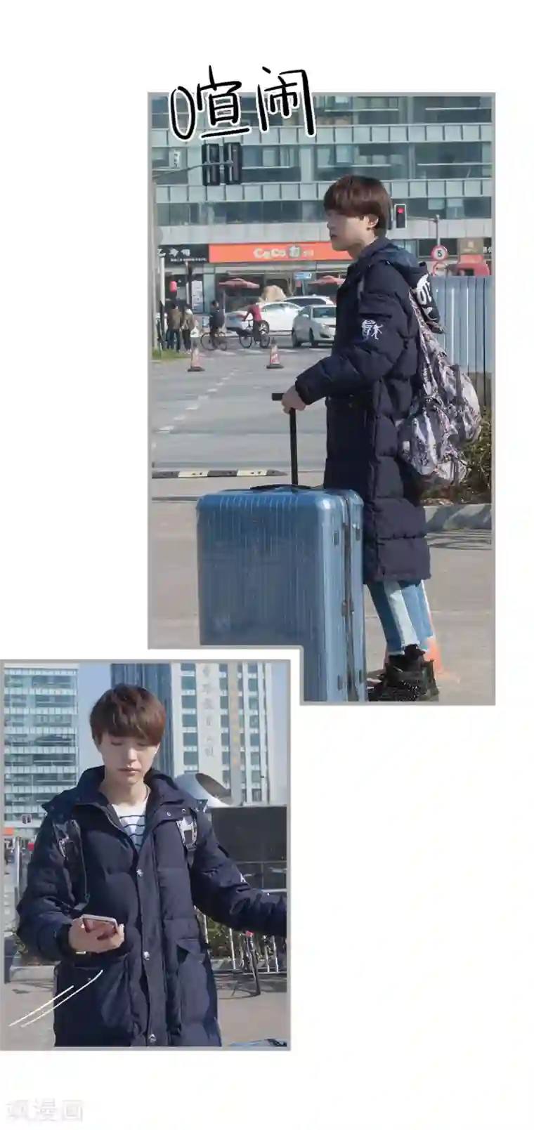 掰弯你没道理第35话