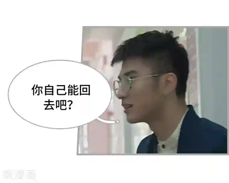 掰弯你没道理第35话