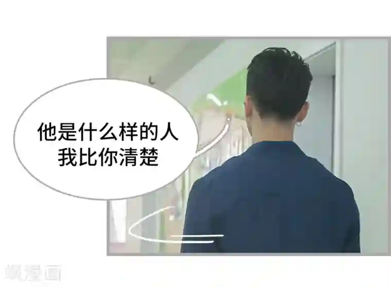 掰弯你没道理第35话