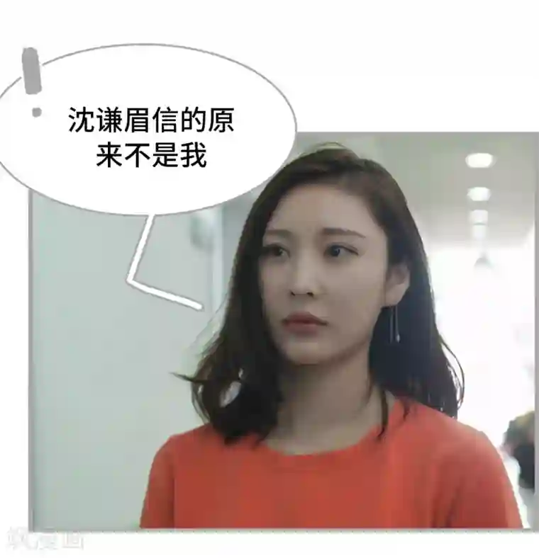 掰弯你没道理第35话