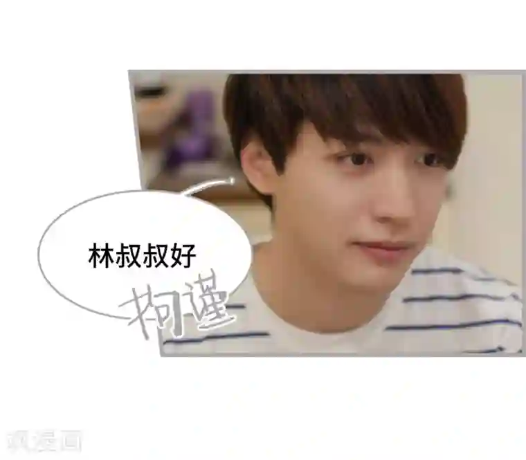 掰弯你没道理第36话