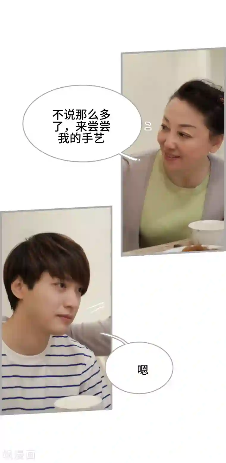 掰弯你没道理第36话