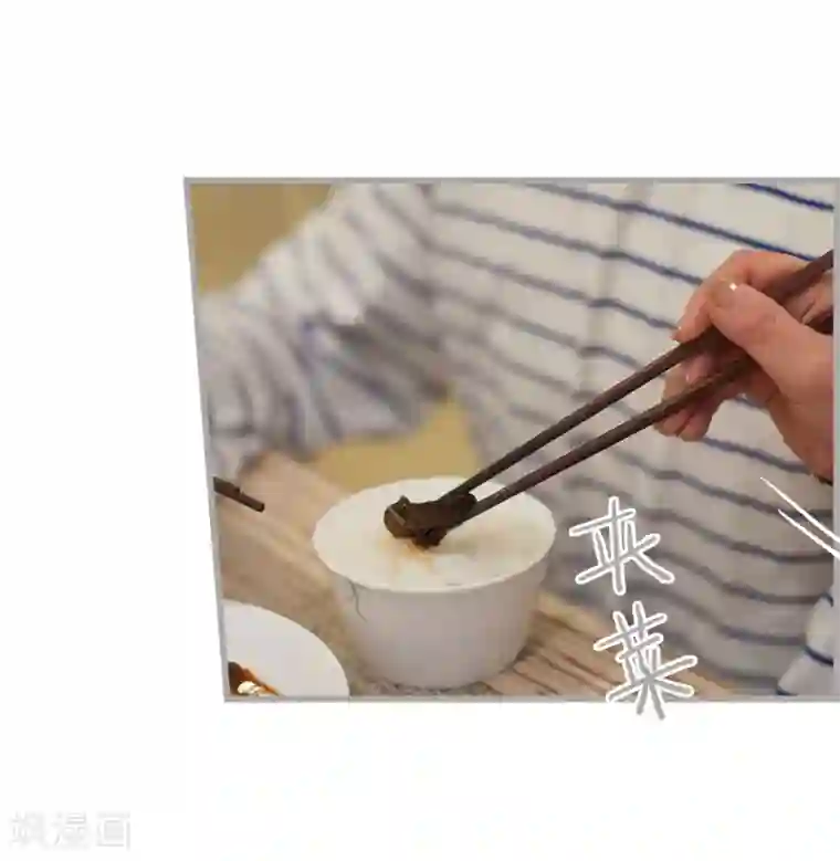 掰弯你没道理第36话