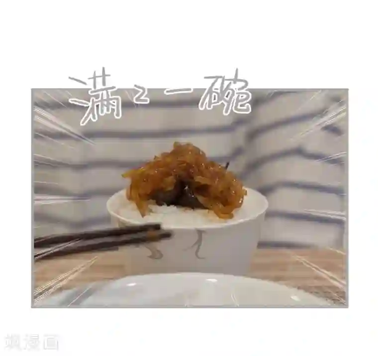 掰弯你没道理第36话