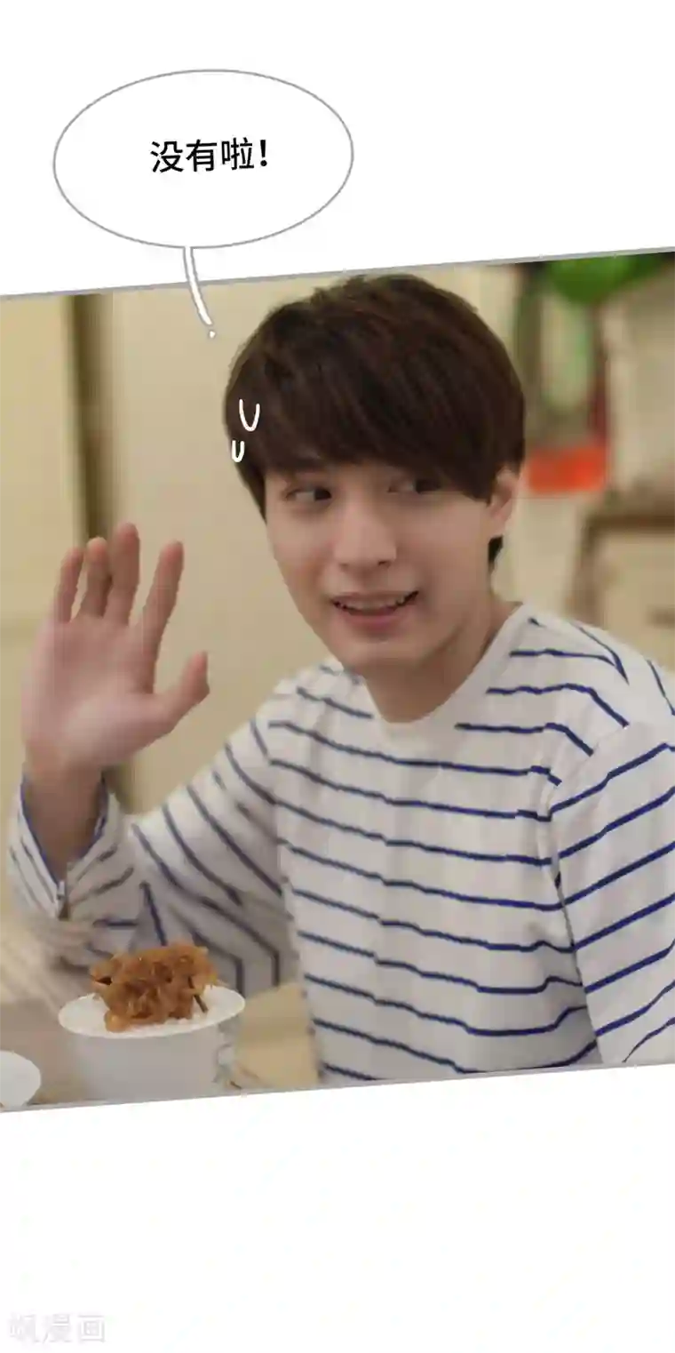 掰弯你没道理第36话