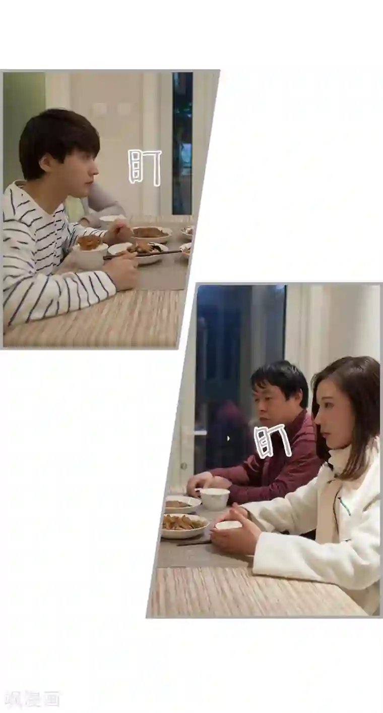 掰弯你没道理第36话