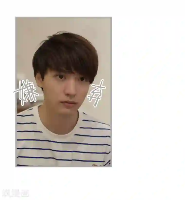 掰弯你没道理第36话