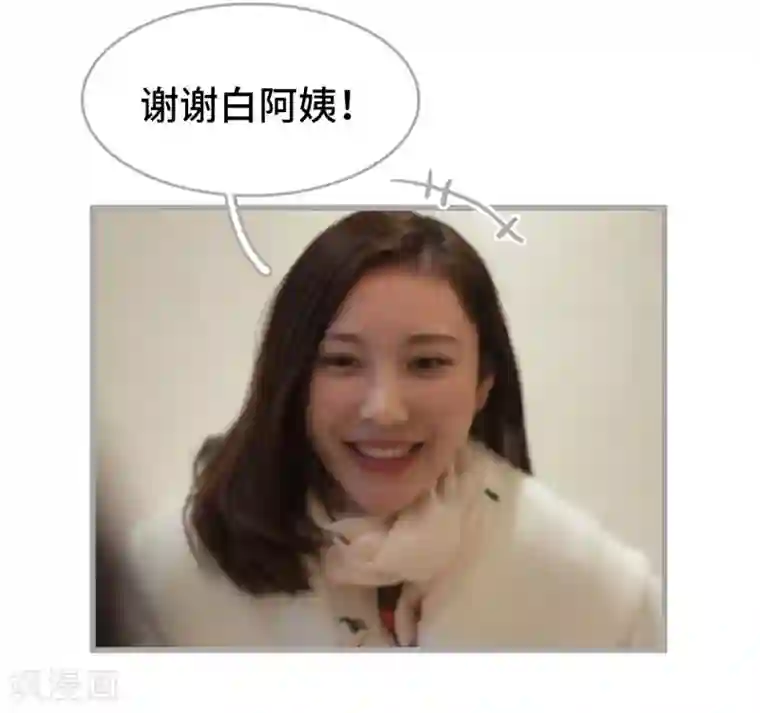 掰弯你没道理第36话