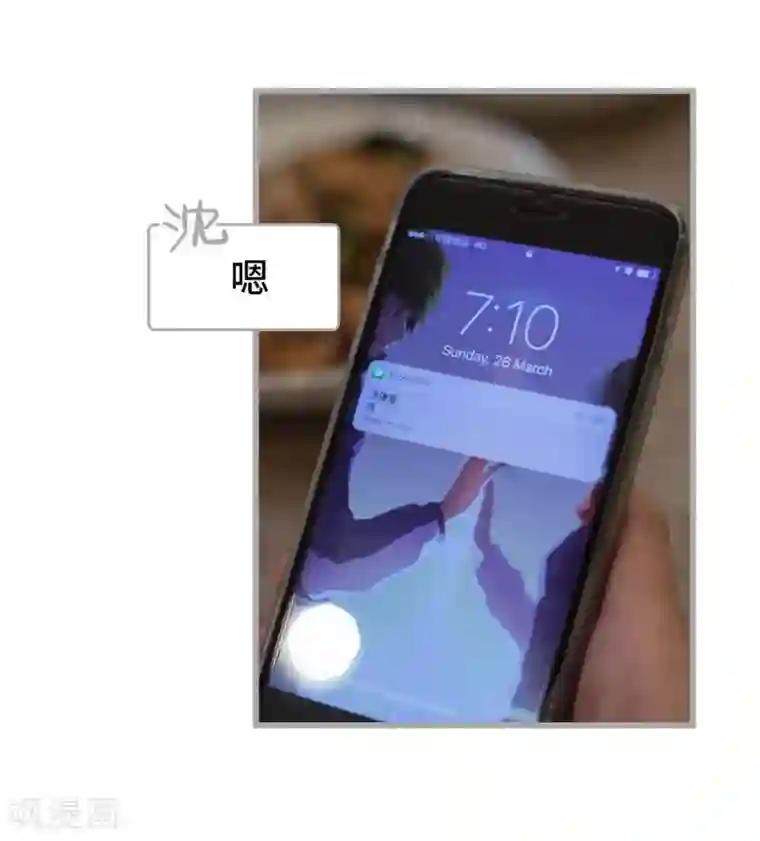 掰弯你没道理第36话