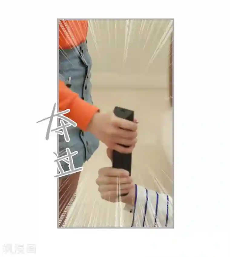 掰弯你没道理第38话