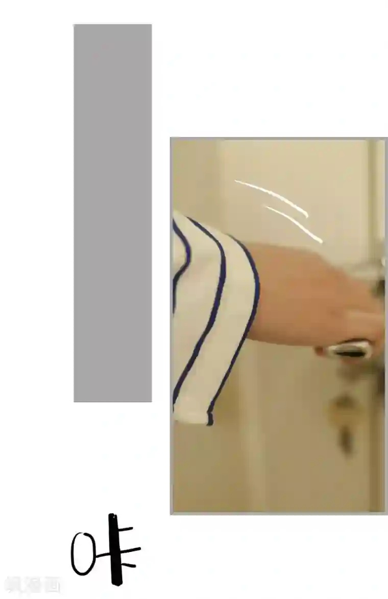 掰弯你没道理第38话