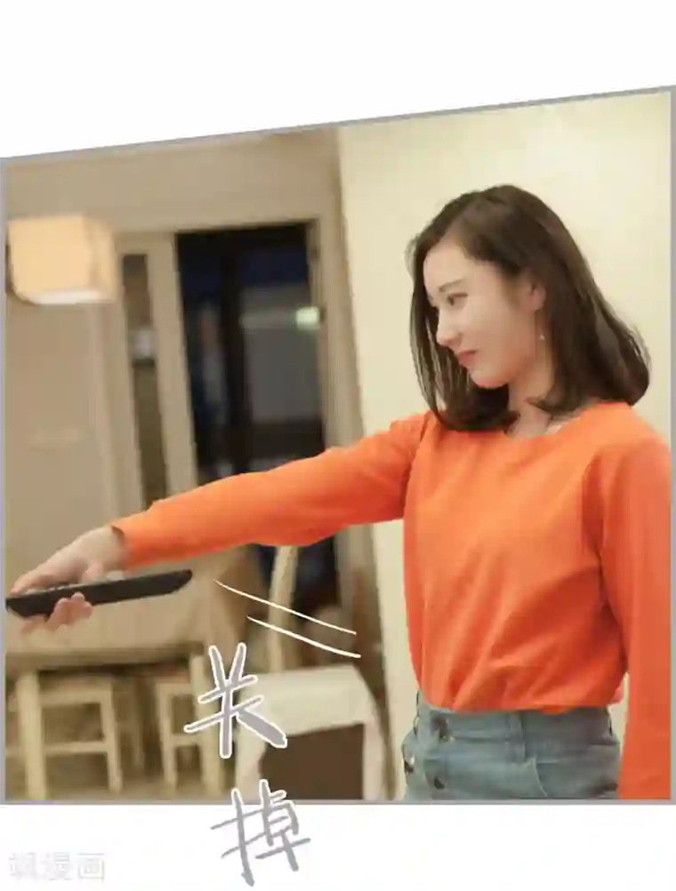 掰弯你没道理第38话