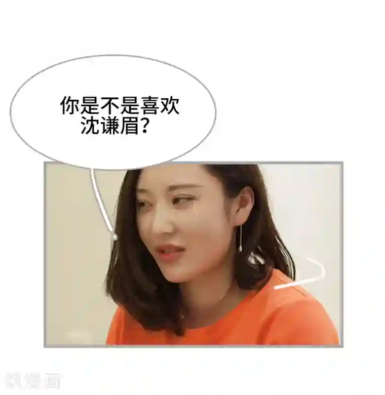 掰弯你没道理第38话