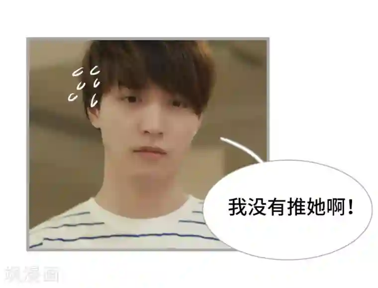 掰弯你没道理第40话