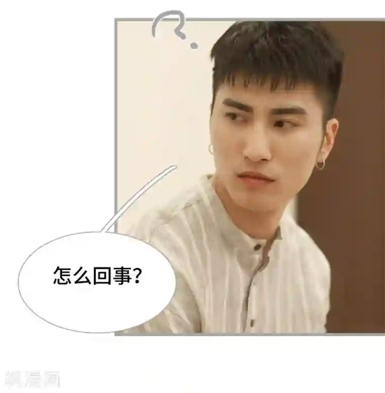 掰弯你没道理第41话