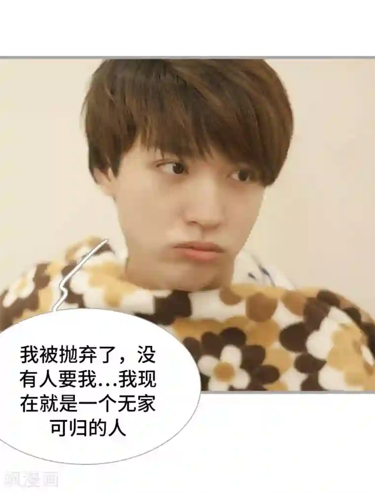 掰弯你没道理第41话