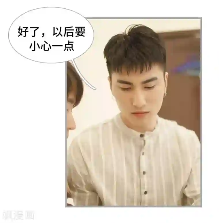 掰弯你没道理第41话