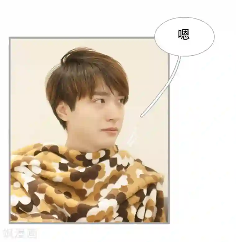 掰弯你没道理第41话