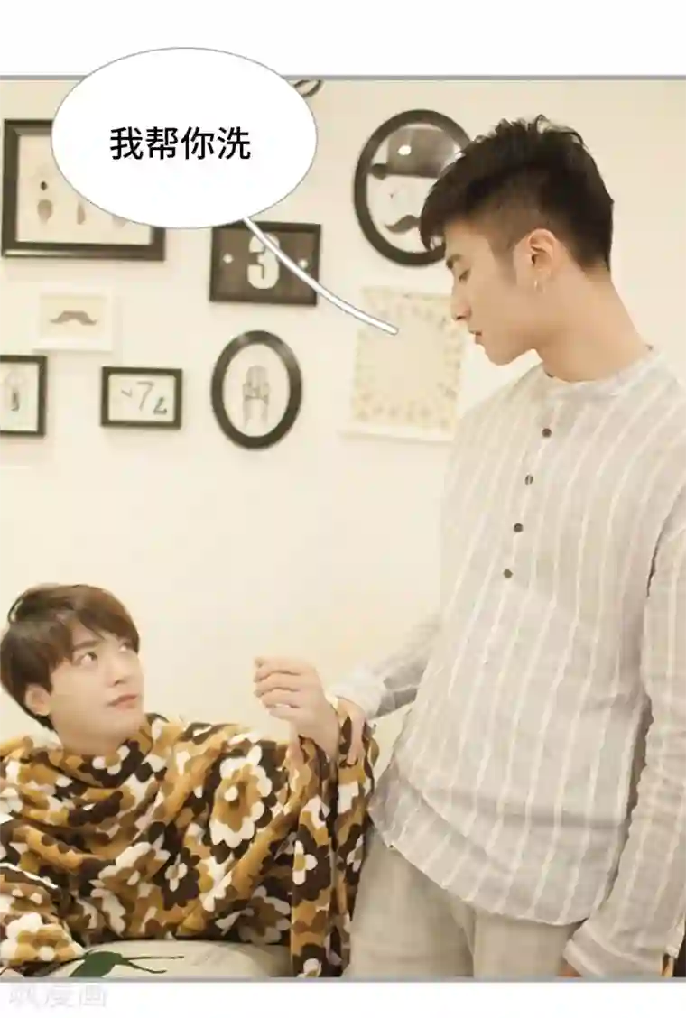 掰弯你没道理第41话