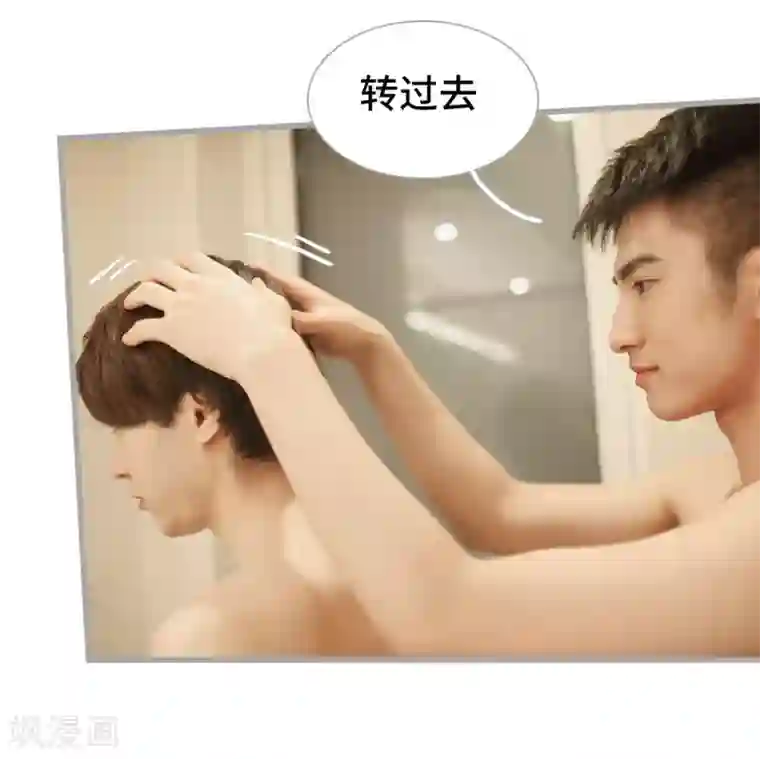 掰弯你没道理第41话