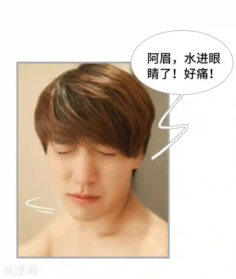 掰弯你没道理第41话