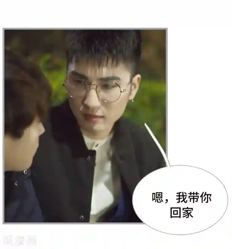 掰弯你没道理第41话